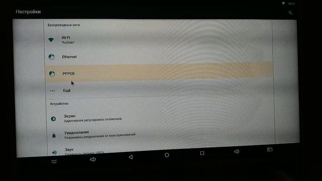Новинка TV Box R39 Star Достойный бюджетник на Android 7.1 Обзор смотреть онлайн