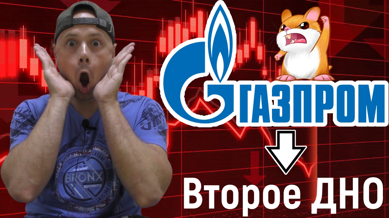 Санчес Трейдер