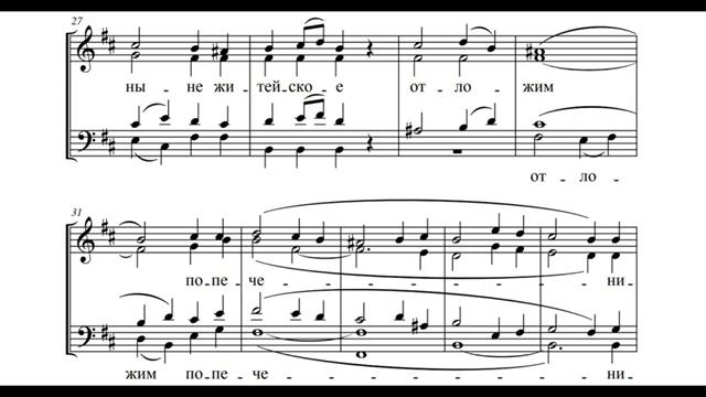 Херувимская песнь Г.И.Ломакин смотреть онлайн