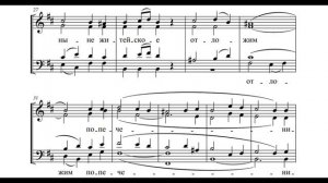 Херувимская песнь Г.И.Ломакин