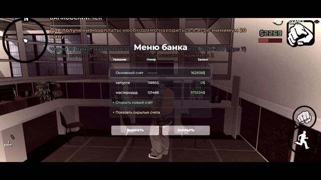 КАК СКАЧАТЬ ГТА САМП НА ТЕЛЕФОН? ADVANCE MOBILE | GTA SAMP смотреть онлайн