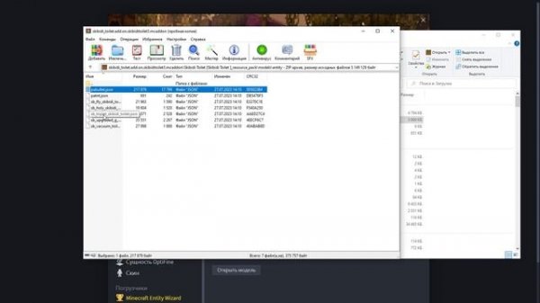 КАК СОЗДАТЬ СВОЮ МОДЕЛЬ В FIGURA MOD В МАЙНКРАФТЕ 1.20