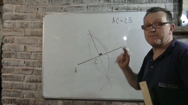 Три способа построения серединного перпендикуляра смотреть онлайн