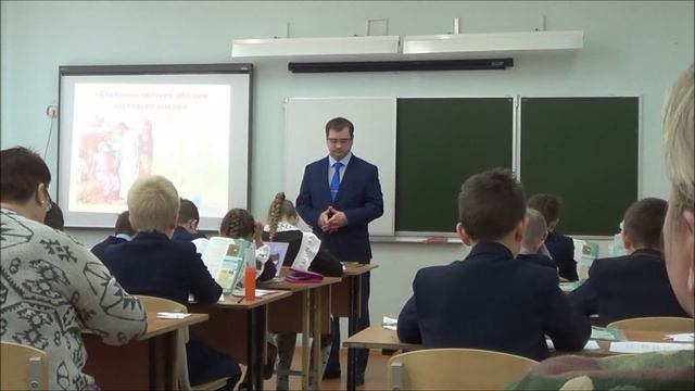 Самсонов урок 2 смотреть онлайн