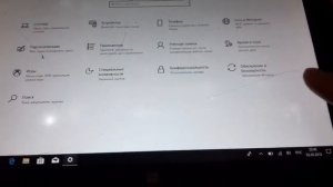 Сброс настроек на Windows 10.