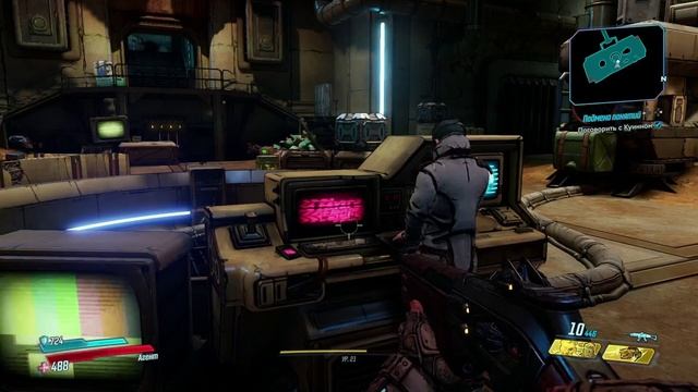 Borderlands 3 Подмена понятий смотреть онлайн