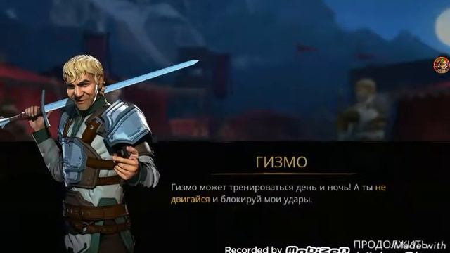 Пробуем игру SHADOW FIGHT 3 смотреть онлайн