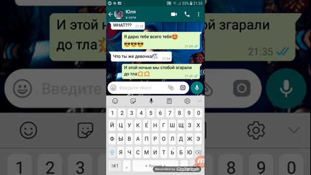 Пранк над песней Юлей смотреть онлайн