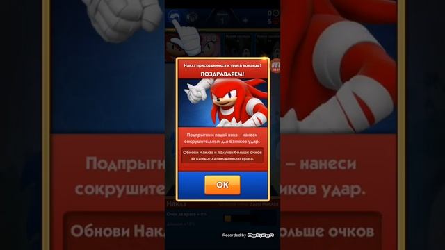 Видео по соннику 2 часть сонника вторая часть на канале игорь геймс на английском смотреть онлайн