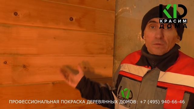 Как покрасить деревянный дом, чтоб на 10-15 лет хватило? смотреть онлайн