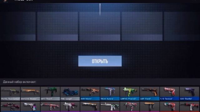 открыл 9 боксов | Standoff 2 смотреть онлайн