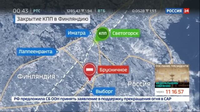 Бесплатные туры в Финляндию из СПб: Вести 24 (Может поехать каждый) смотреть онлайн