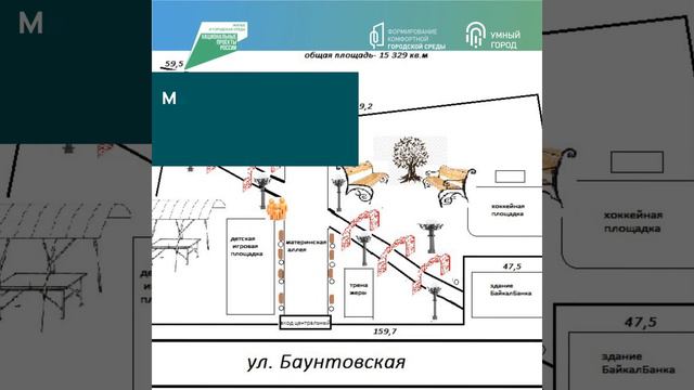 Баунтовский район смотреть онлайн