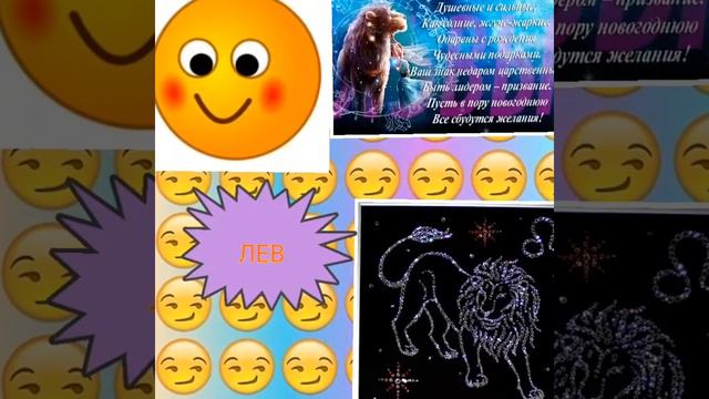 Какой ты смайлик по знаку зодиака ??? / Полина ОР смотреть онлайн