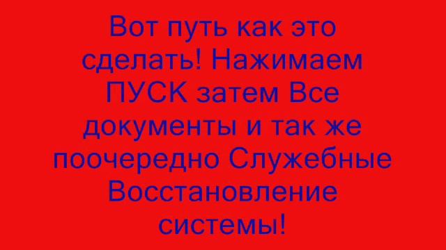 Как убрать баннер смотреть онлайн