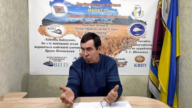 ЖИДИ ПОГАНІ ПРАВЛЯТЬ НАМИ...(Т.Г. ШЕВЧЕНКО)//СЕРГІЙ МОСКАЛЕЦЬ смотреть онлайн