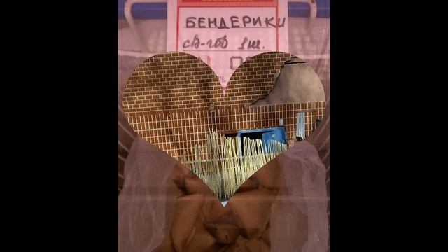 Объявления из Донецка / ads from Donetsk смотреть онлайн