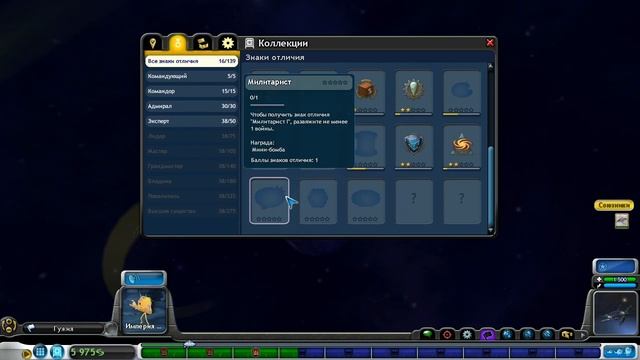 КЛАССНЫЕ ГРАФИЧЕСКИЕ БАГИ ВО ВРЕМЯ ИГРЫ НА НОВОМ ПК! - Spore Galactic Adventures(#15) смотреть онлайн