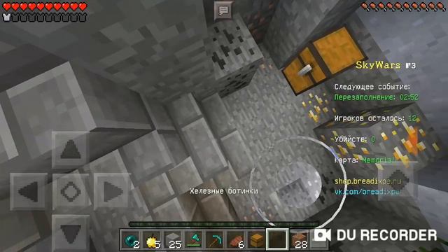 Давно не виделись!/SkyWars на BreadixPe! смотреть онлайн