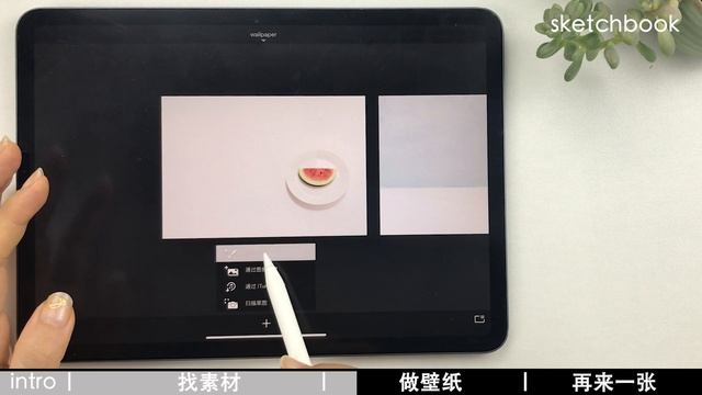 【iPad】How to make iPad wallpaper | Aesthetic & Easy 轻松搞定iPad壁纸 смотреть онлайн