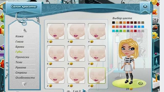 ПОСМАТРИВАЕМ НОВЫЕ ПРИЧЕСКИ АВАТАРИИ. смотреть онлайн