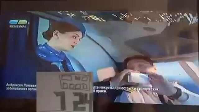 Реклама Реневал Амброксол и Бромгексин — Июль 2023, 20с