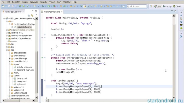 83. Handler. Отложенные сообщения, удаление из очереди, Handler.Callback смотреть онлайн