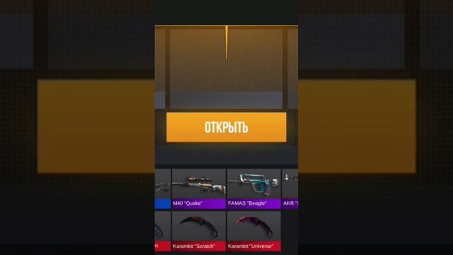 Открыл FURIOUS кейс в case simulator STANDOFF 2 смотреть онлайн