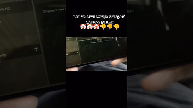я нашол этот видос в тт #стандофф2 #shortvideo #дюп #голды смотреть онлайн