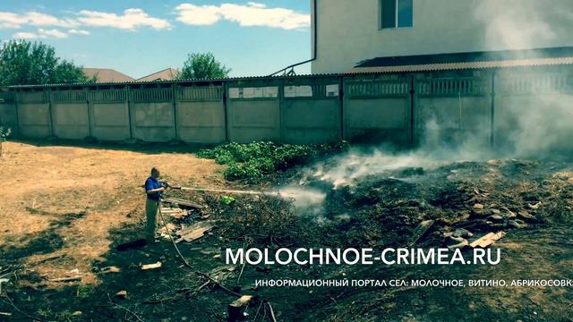 Пожар в Молочном в частном секторе - 10.08.2018 смотреть онлайн