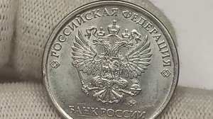 Цена др 15000 рублей! 5 рублей 2017 года. Московский монетный двор.