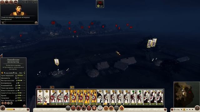 Прохождение Total War - Rome 2 (Ганнибал у ворот) За Карфаген. Серия 24. 1080р!!! смотреть онлайн
