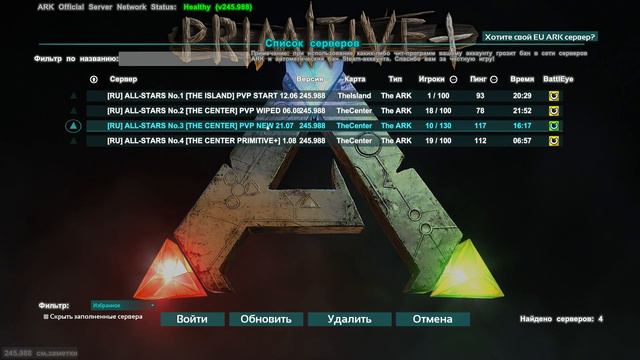 Анонс стрима по АРК! 20.08.2016 в 17ч по мск! смотреть онлайн