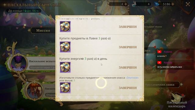 Турнир гильдий #8 итоги | 14.4.2023 | Among Gods! RPG Adventure смотреть онлайн