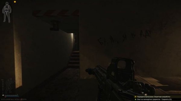 Escape From Tarkov - Секретные разработки(Secret developments)