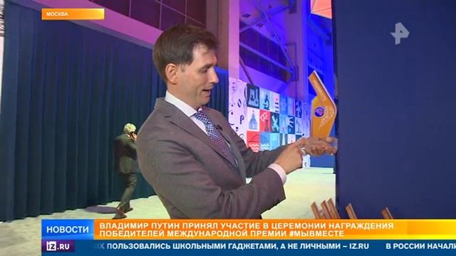 Владимир Путин посетил экспозицию платформы «Россия – страна возможностей» и Движения Первых на ВДНХ смотреть онлайн