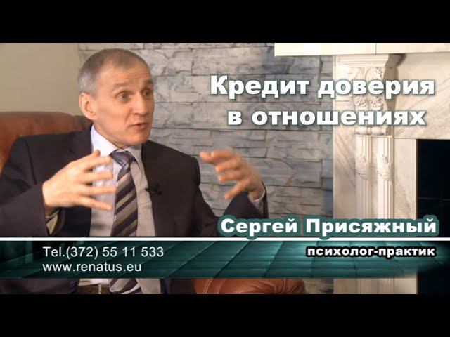 Школа успеха Сергея Присяжного 