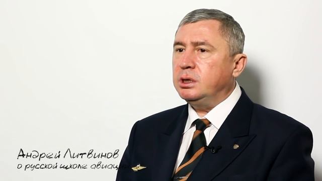 О русской школе авиации смотреть онлайн