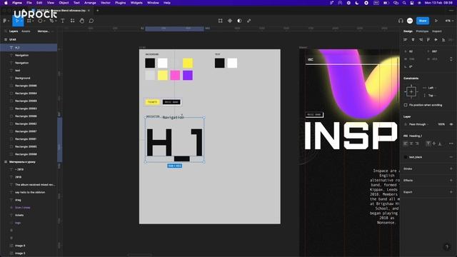 Рисуем сайт для музыкальной группы. Пошаговая инструкция от арт-директора. смотреть онлайн