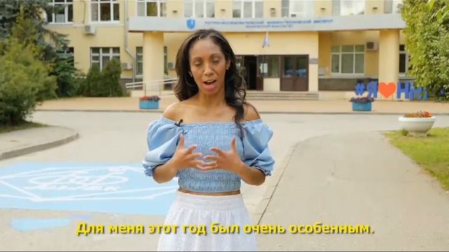 Иностранная студентка ННГУ рассказала о своей студенческой жизни смотреть онлайн