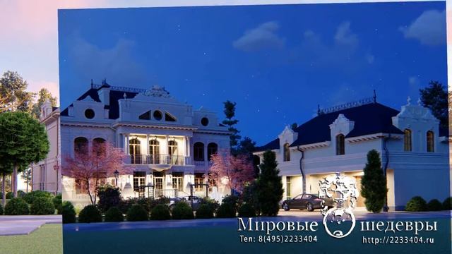 Вариантное проектирование 3 смотреть онлайн