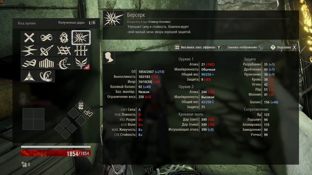 Code Vein - Обзор лучшей аниме игры /Стоит ли начинать играть ? смотреть онлайн