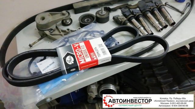 АВТОИНВЕСТОР, автосервис. VW Touareg, замена помпы, прокладок, приводного ремня смотреть онлайн
