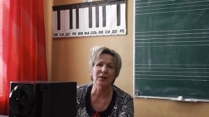 Слушание музыки 2 класс. Тема: «Программная музыка»