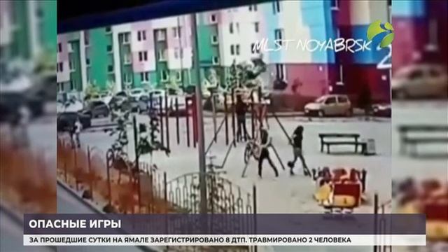 В Ноябрьске девочка попала в больницу с переломом плеч смотреть онлайн