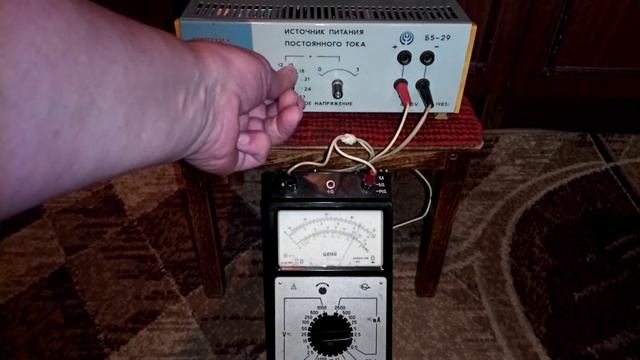 Источник постоянного тока Б5-29 смотреть онлайн