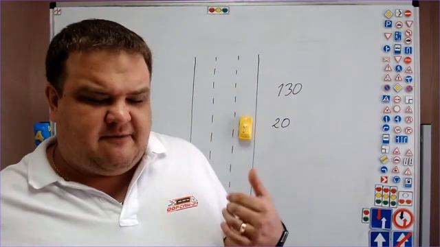 Тема 9 скорость (утро) смотреть онлайн