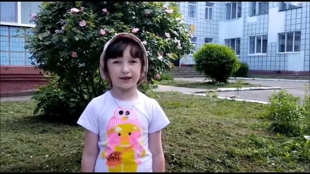 «Мои безопасные каникулы»! смотреть онлайн