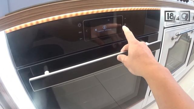 Korting OKB 1131 CSGN (Духовой шкаф)