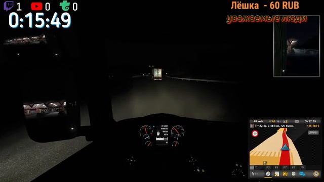 Играю на клавиатуре Euro Truck Simulator 2 СТРИМ смотреть онлайн